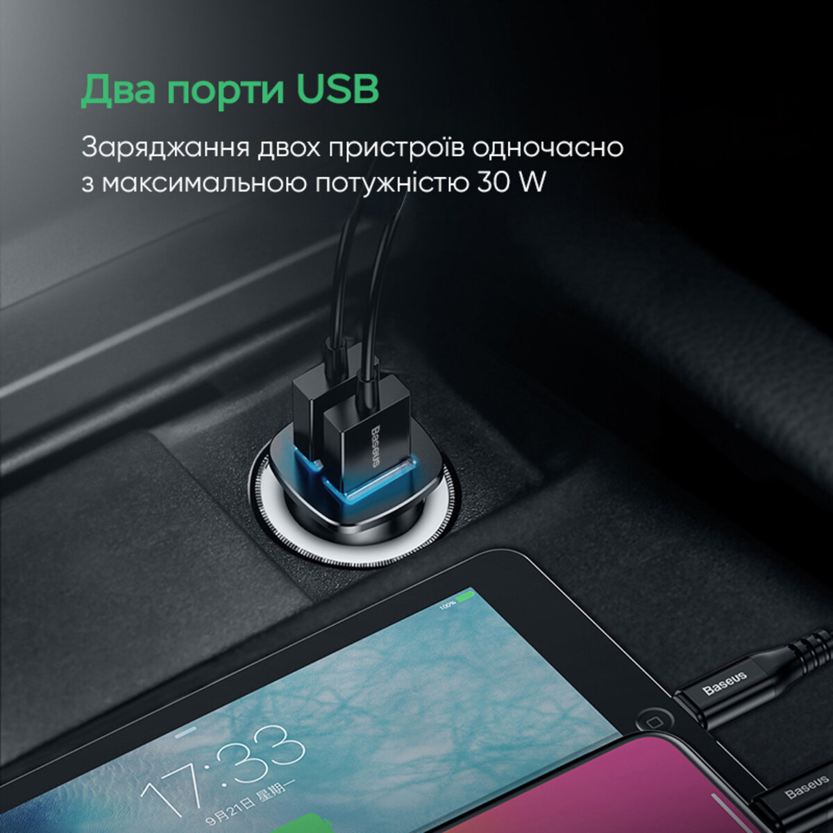 Автомобільний зарядний пристрій Baseus Square metal A+A 30W Black (CCALL-DS01) на картинке №2