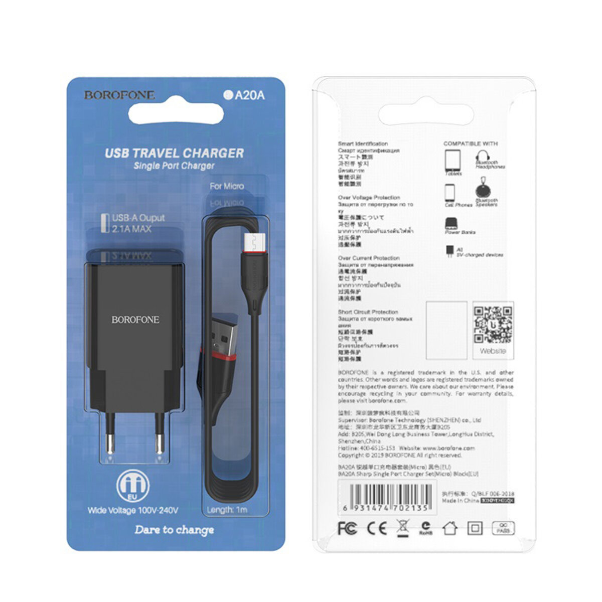 Мережевий зарядний пристрій BOROFONE BA20A Sharp single port charger set(Micro) 10.5W Black (BA20AMB) на картинке №2