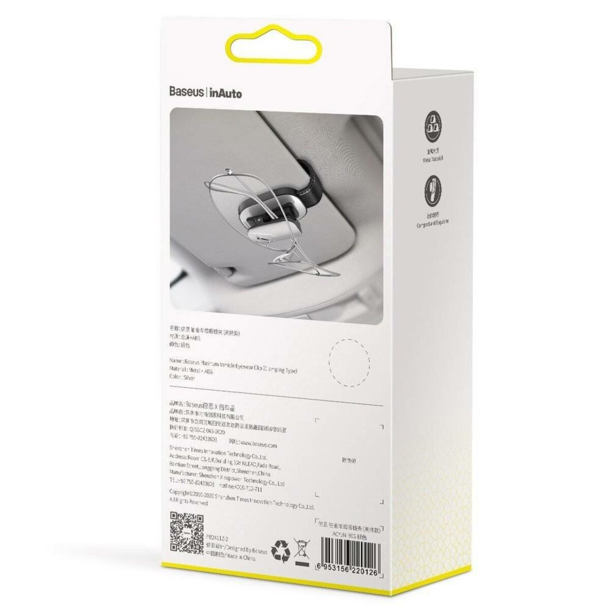 Автомобільний тримач для окулярів Baseus Platinum Vehicle eyewear clip（clamping type）Silver на картинке №8