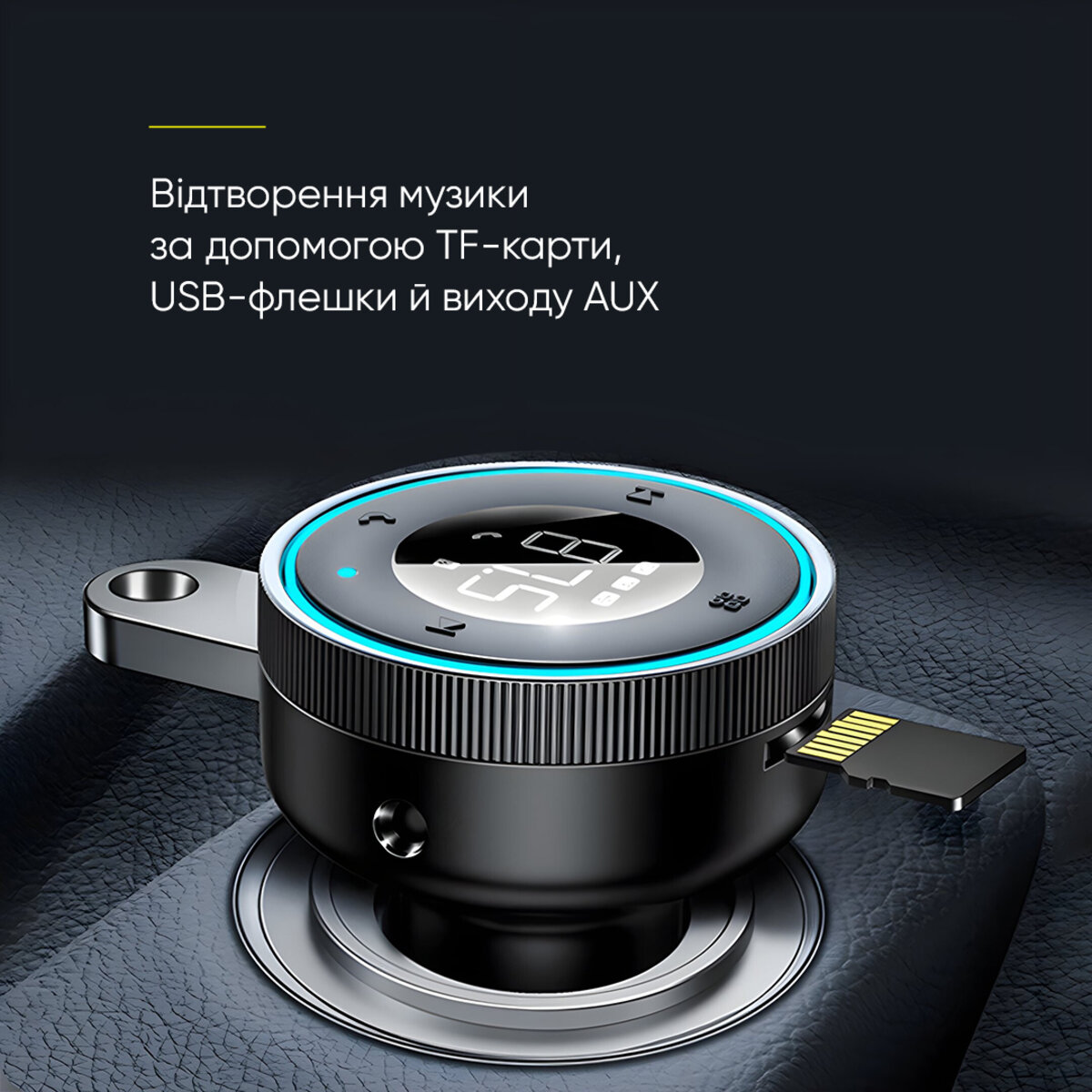 АЗП з FM-модулятором Baseus Enjoy Car Wireless MP3 Charger (Wireless 5.0+5V/3.4A) Black (CCLH-01) на картинке №8