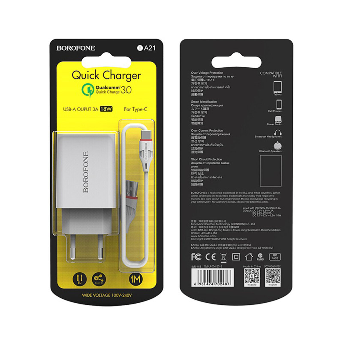 Мережевий зарядний пристрій BOROFONE BA21A Long journey single port QC3.0 charger set(Type-C) 18W White на картинке №4