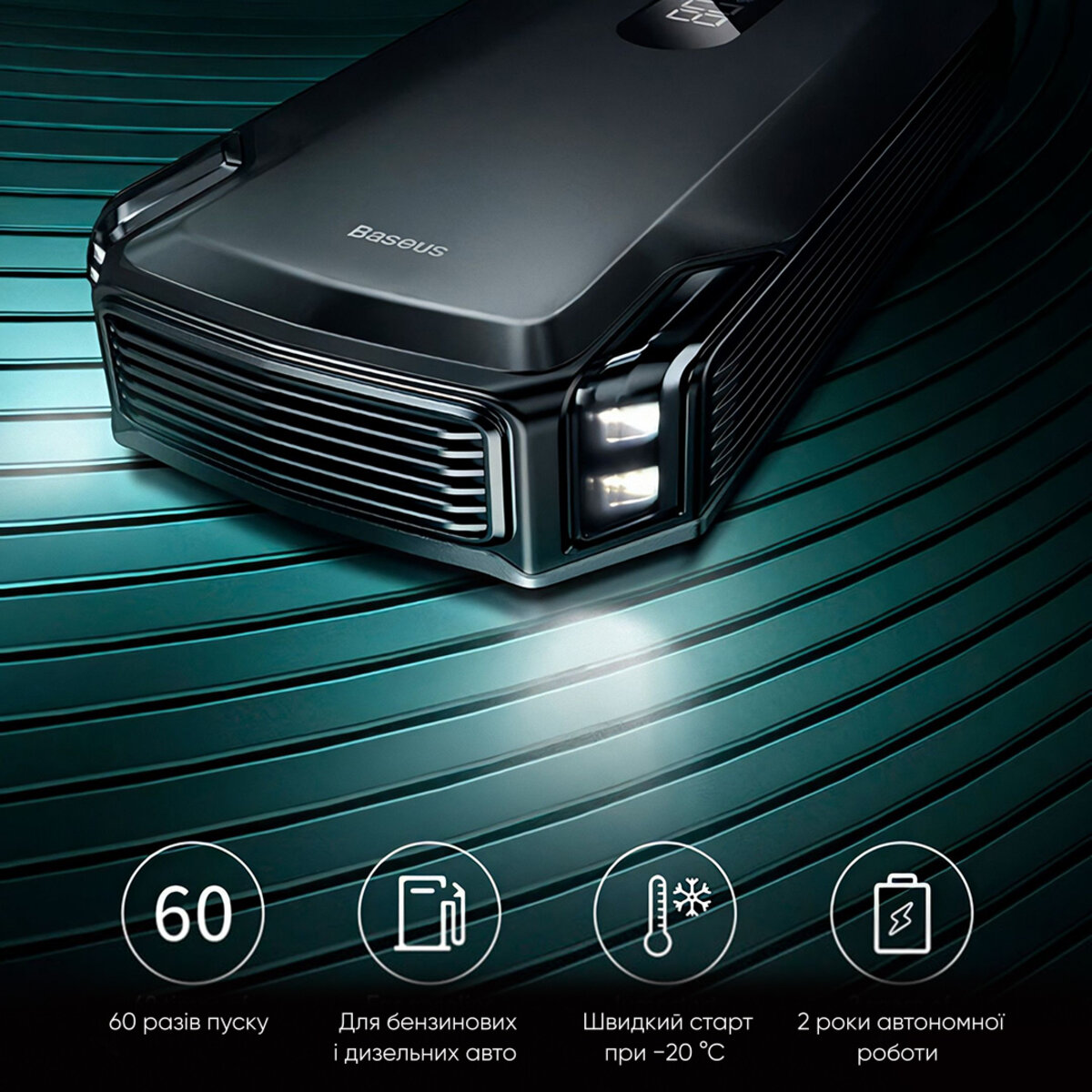 Автомобільний пуско-зарядний пристрій Baseus Super Energy Max Car Jump Starter (20 000mAh) Black (CGNL020001) на картинке №7