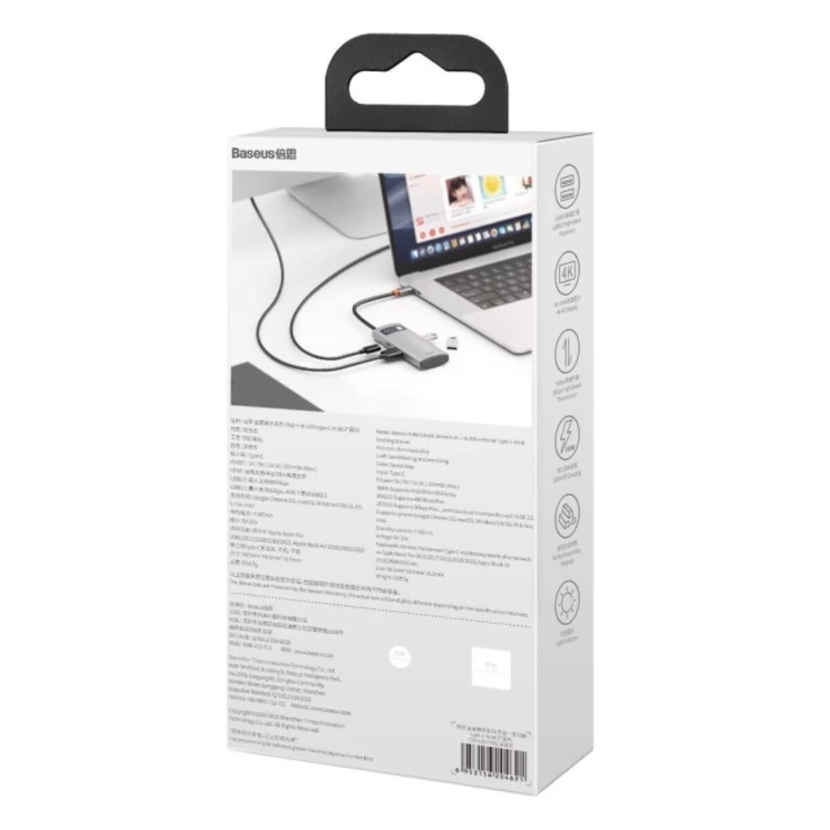 USB-хаб Baseus Metal Gleam Series 4-in-1 Multifunctional Type-C HUB Docking Station Gray(Type-C to HDMI*1+USB3.0*1+USB2.0*1+PD*1) Фотографія №2 USB-хаб Baseus Metal Gleam Series 4-in-1 Multifunctional Type-C HUB Docking Station Gray(Type-C to HDMI*1+USB3.0*1+USB2.0*1+PD*1) на малюнкі №2