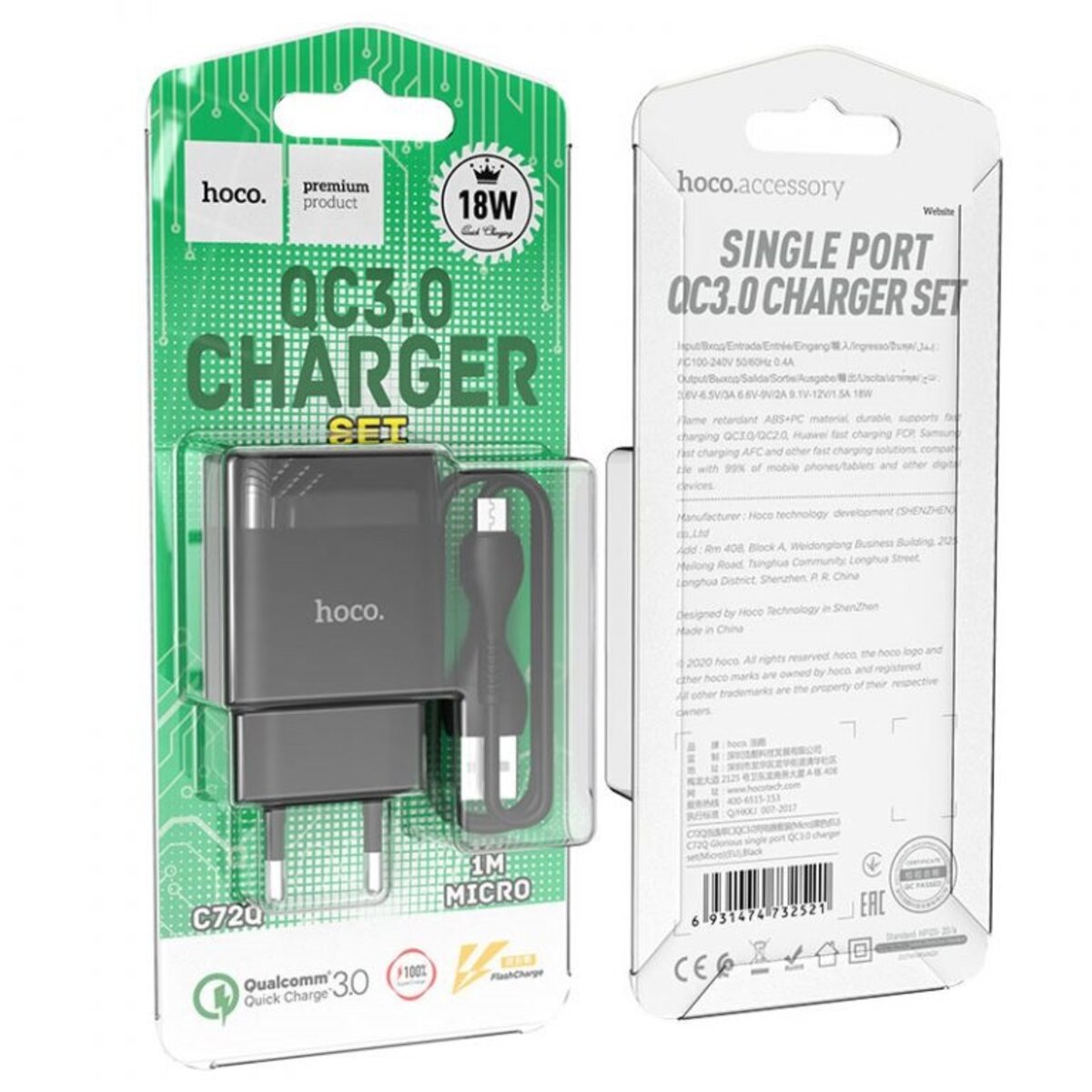 Мережевий зарядний пристрій HOCO C72Q Glorious single port QC3.0 charger set(Micro) 18W Black (6931474732521) на картинке №5