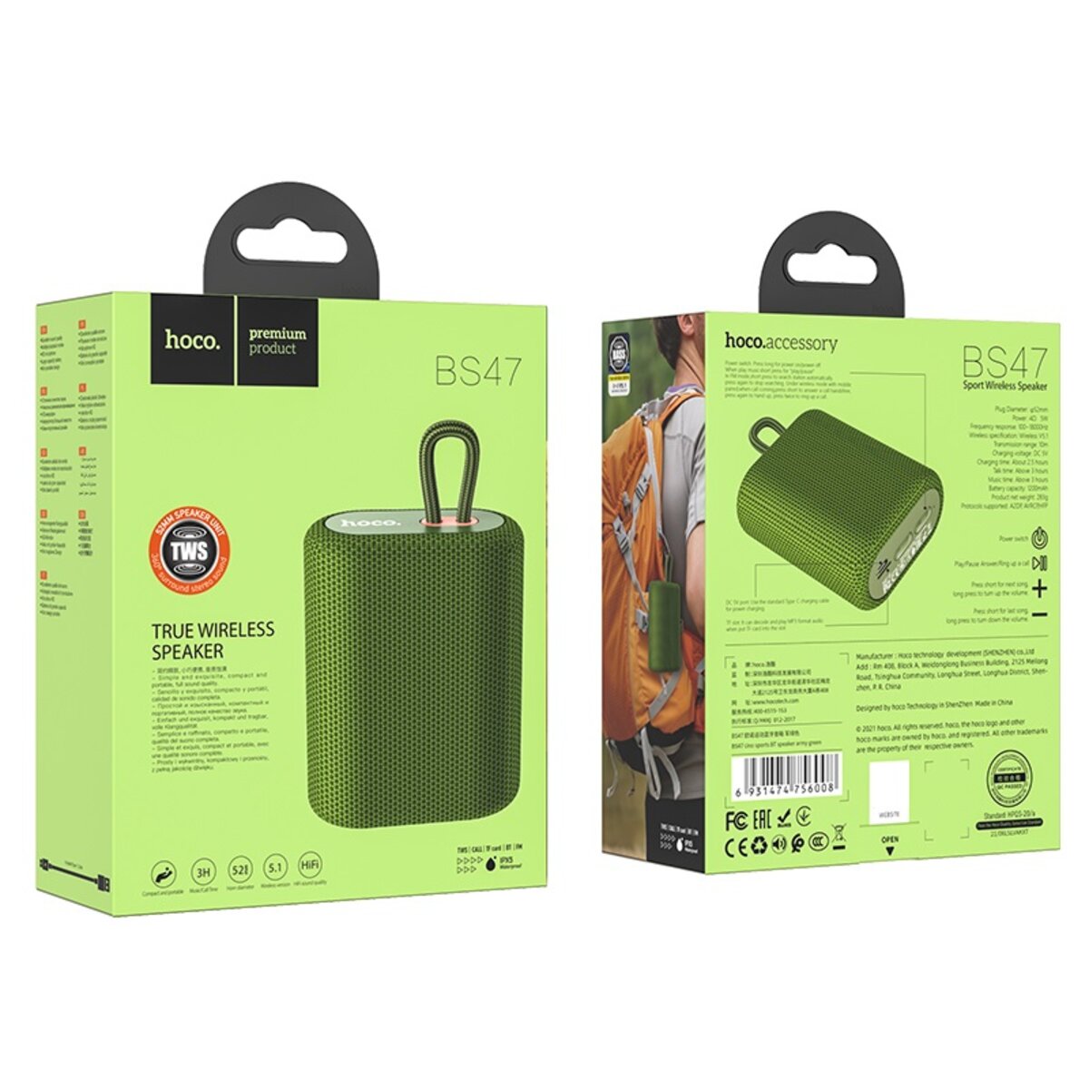 Портативна колонка HOCO BS47 Uno sports BT speaker Army Green на малюнкі №4