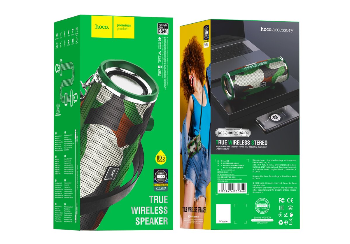 Портативна колонка HOCO BS40 Desire song sports wireless speaker Camouflage Green (6931474730640) смотреть фото №4