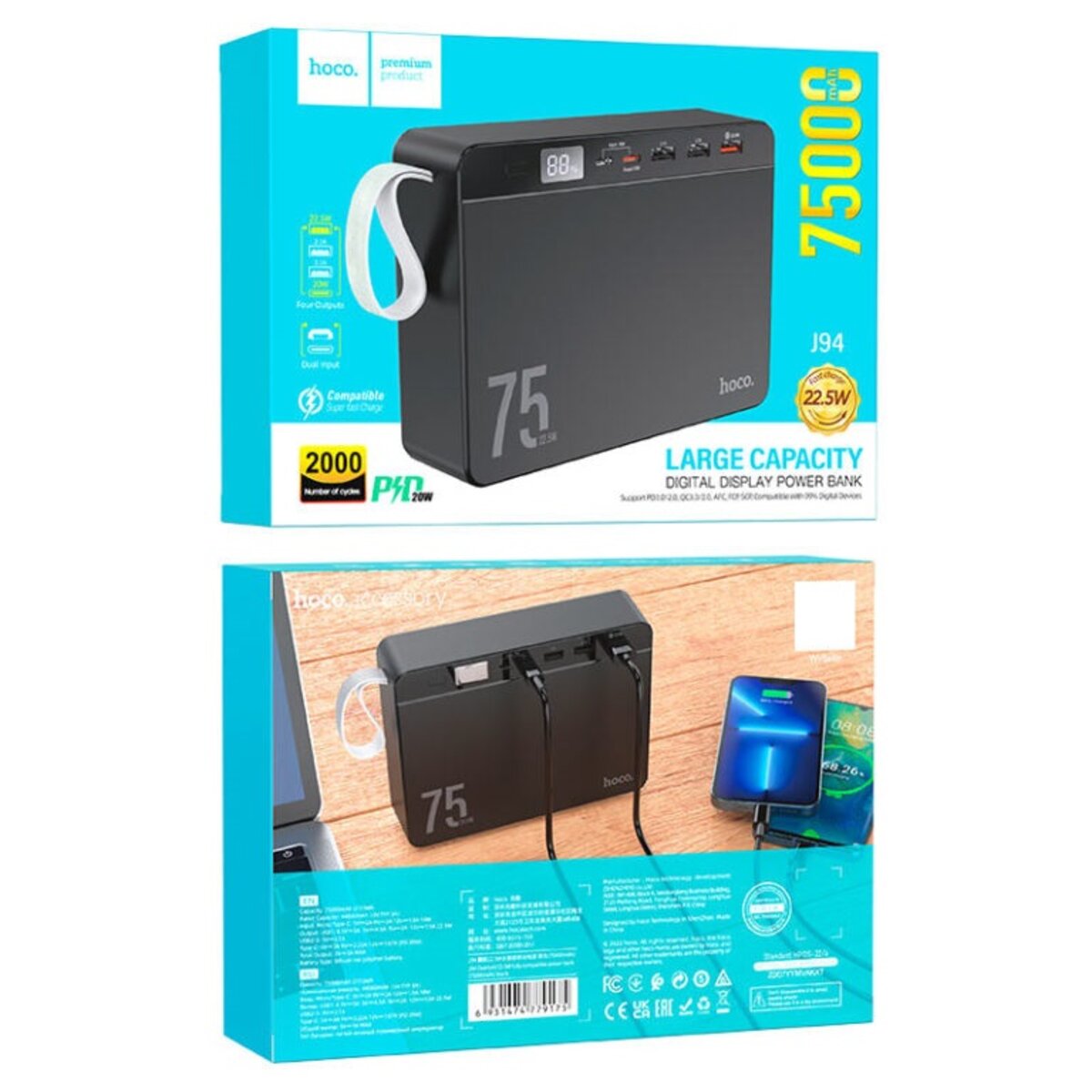 Зовнішній акумулятор HOCO J94 Overlord 22.5W fully compatible power bank(75000mAh) Black (6931474779175) на картинке №5