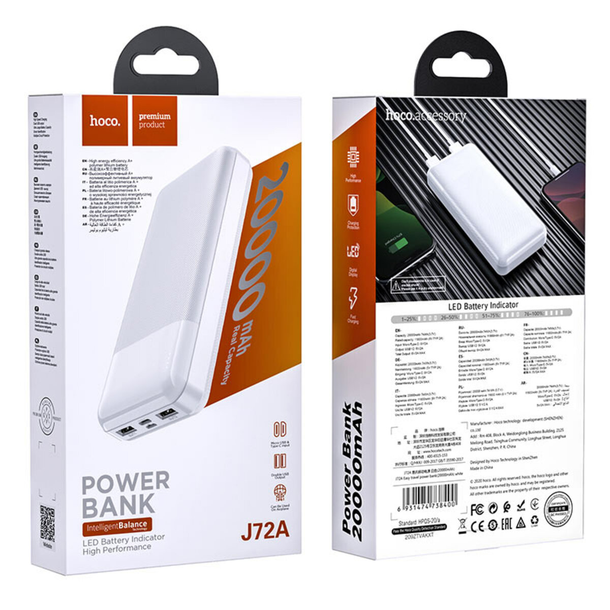 Зовнішній акумулятор HOCO J72A Easy travel power bank(20000mAh) White на малюнкі №8
