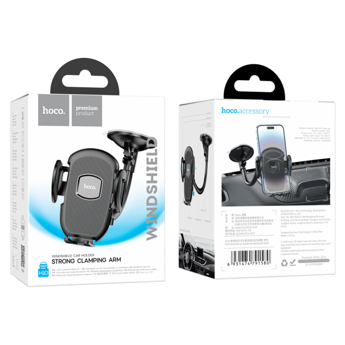 Автотримач для телефона HOCO H10 General car holder(windshield) Black на малюнкі №2