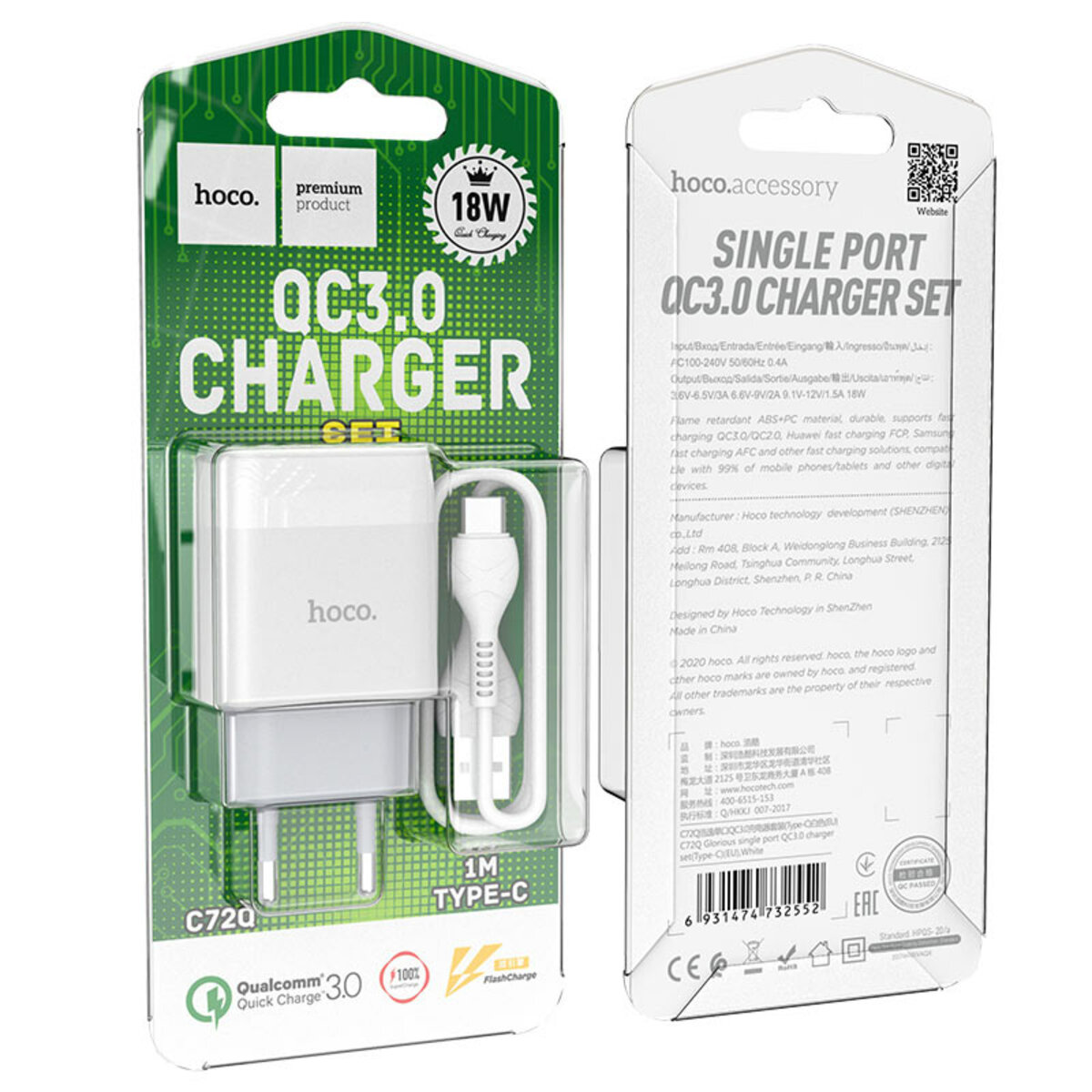 Мережевий зарядний пристрій HOCO C72Q Glorious single port QC3.0 charger set(Type-C) 18W White на картинке №6