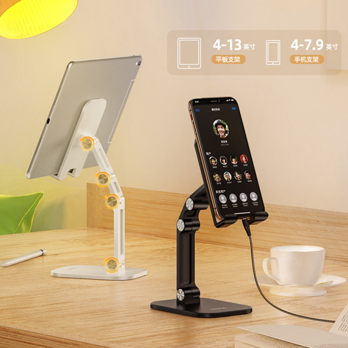 Тримач для мобільного HOCO PH34 Excelente double folding desktop stand Black (6931474734129) Фотография №4 Тримач для мобільного HOCO PH34 Excelente double folding desktop stand Black (6931474734129) смотреть фото №4