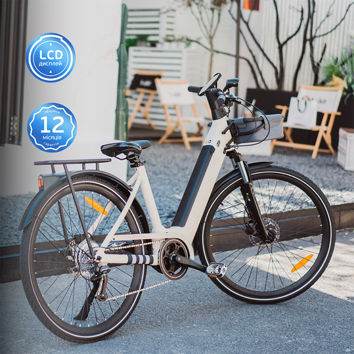 Електровелосипед OKAI EB10 Beige 28, 250(500)W, 14.4Ah, 100km, 25km\h, NFC, App, 29kg на малюнкі №5