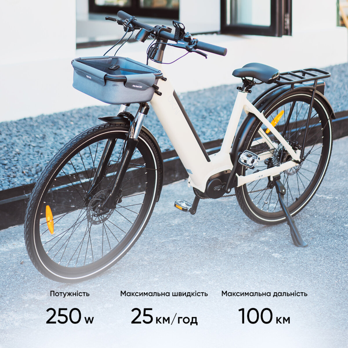 Електровелосипед OKAI EB10 Beige 28, 250(500)W, 14.4Ah, 100km, 25km\h, NFC, App, 29kg на малюнкі №7