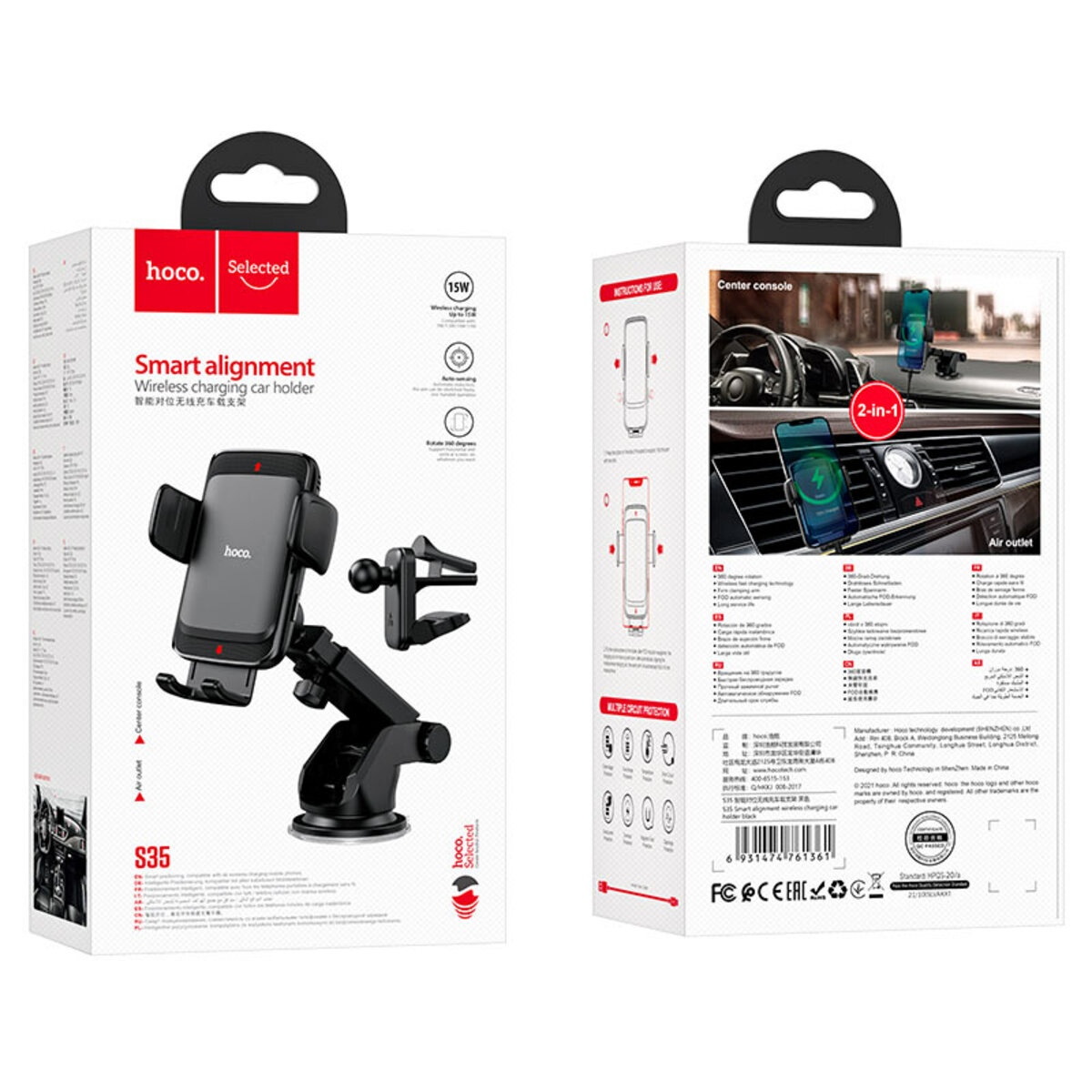 Тримач для мобільного з БЗП HOCO S35 Smart alignment wireless charging car holder Black (6931474761361) на картинке №8