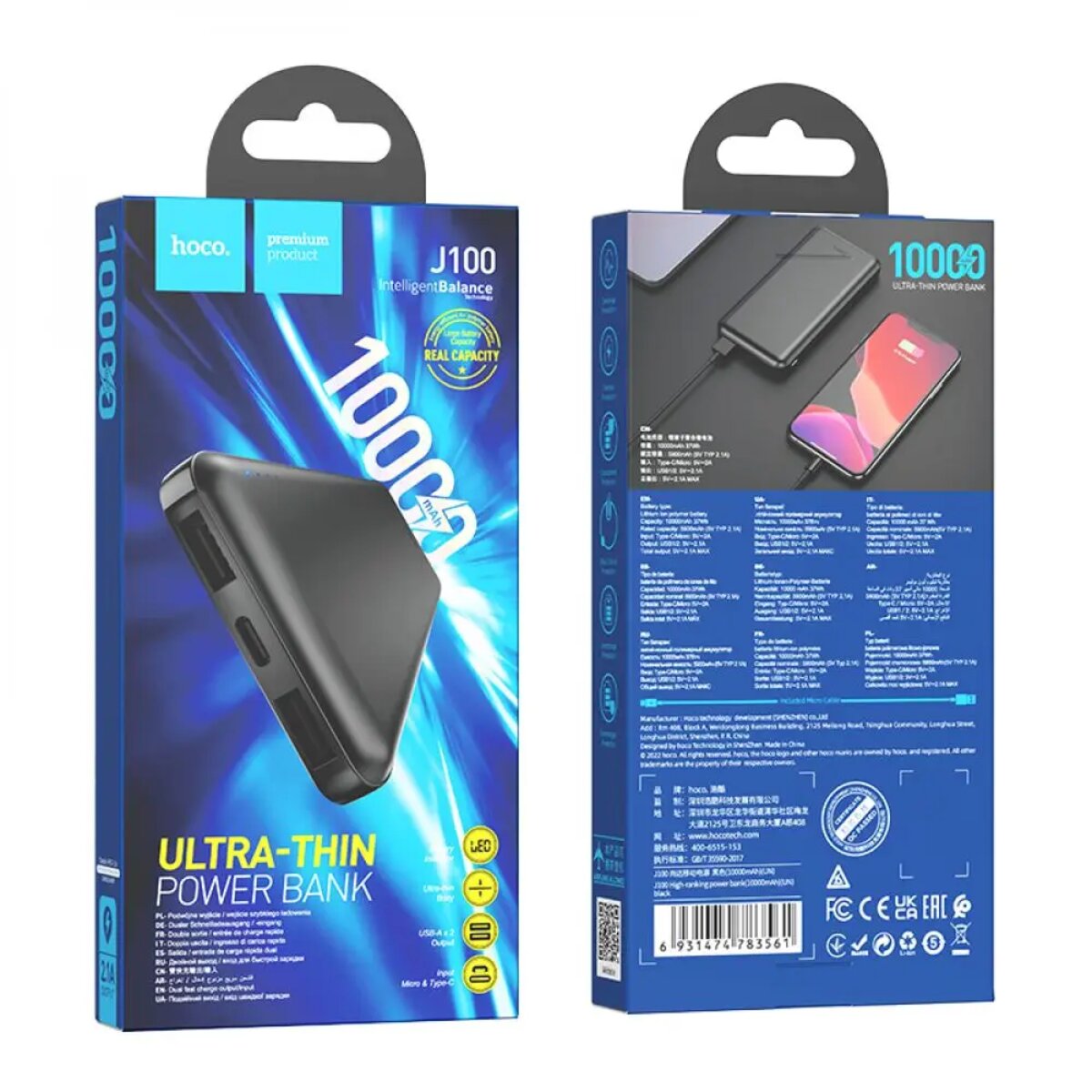 Зовнішній акумулятор HOCO J100 High-ranking power bank(10000mAh) Black (6931474783561) смотреть фото №4