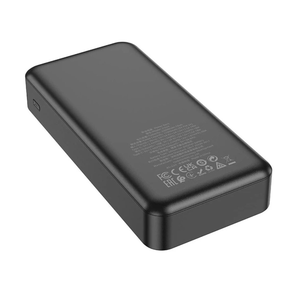 Зовнішній акумулятор HOCO J102A Cool figure PD20W+QC3.0 power bank(20000mAh) Black на картинке №2