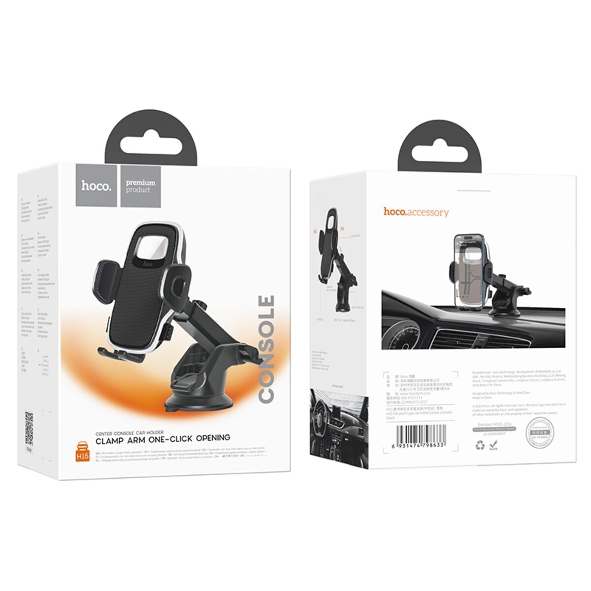 Автотримач для телефона HOCO H15 Fair push-type car holder(center console) Black на картинке №7