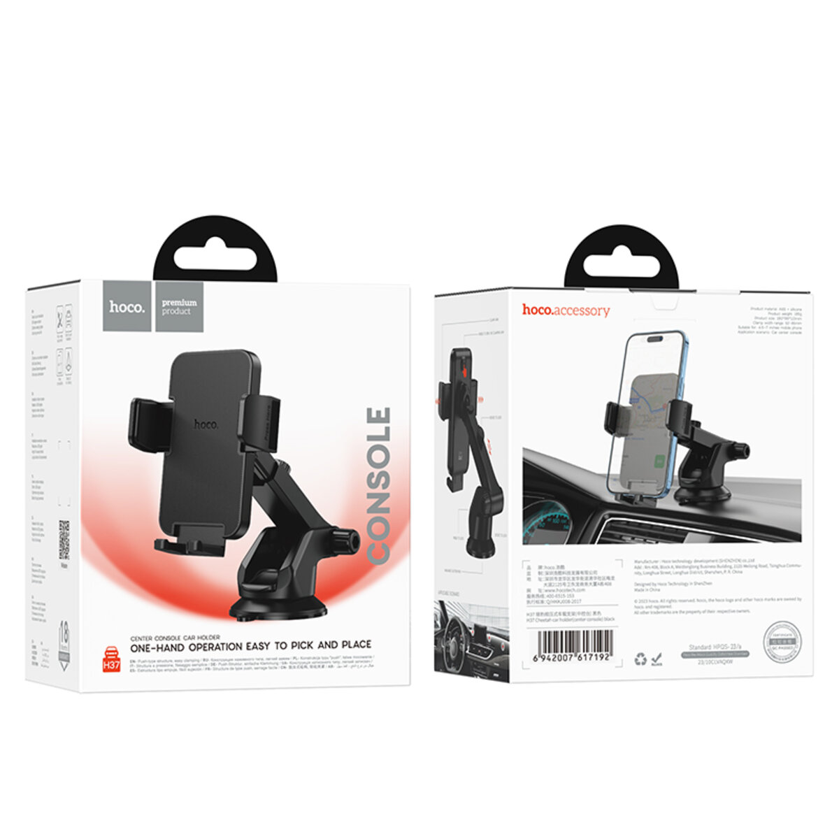 Автотримач для телефона HOCO H37 Cheetah car holder(center console) Black на малюнкі №2