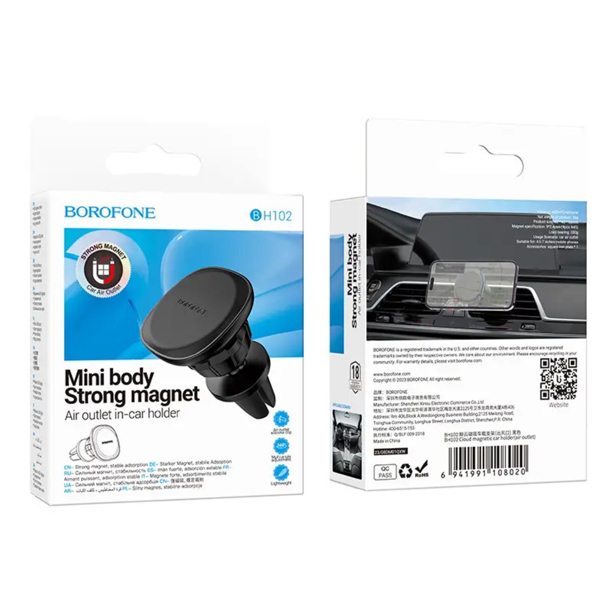 Автотримач для телефона BOROFONE BH102 Cloud magnetic car holder(air outlet) Black на малюнкі №2