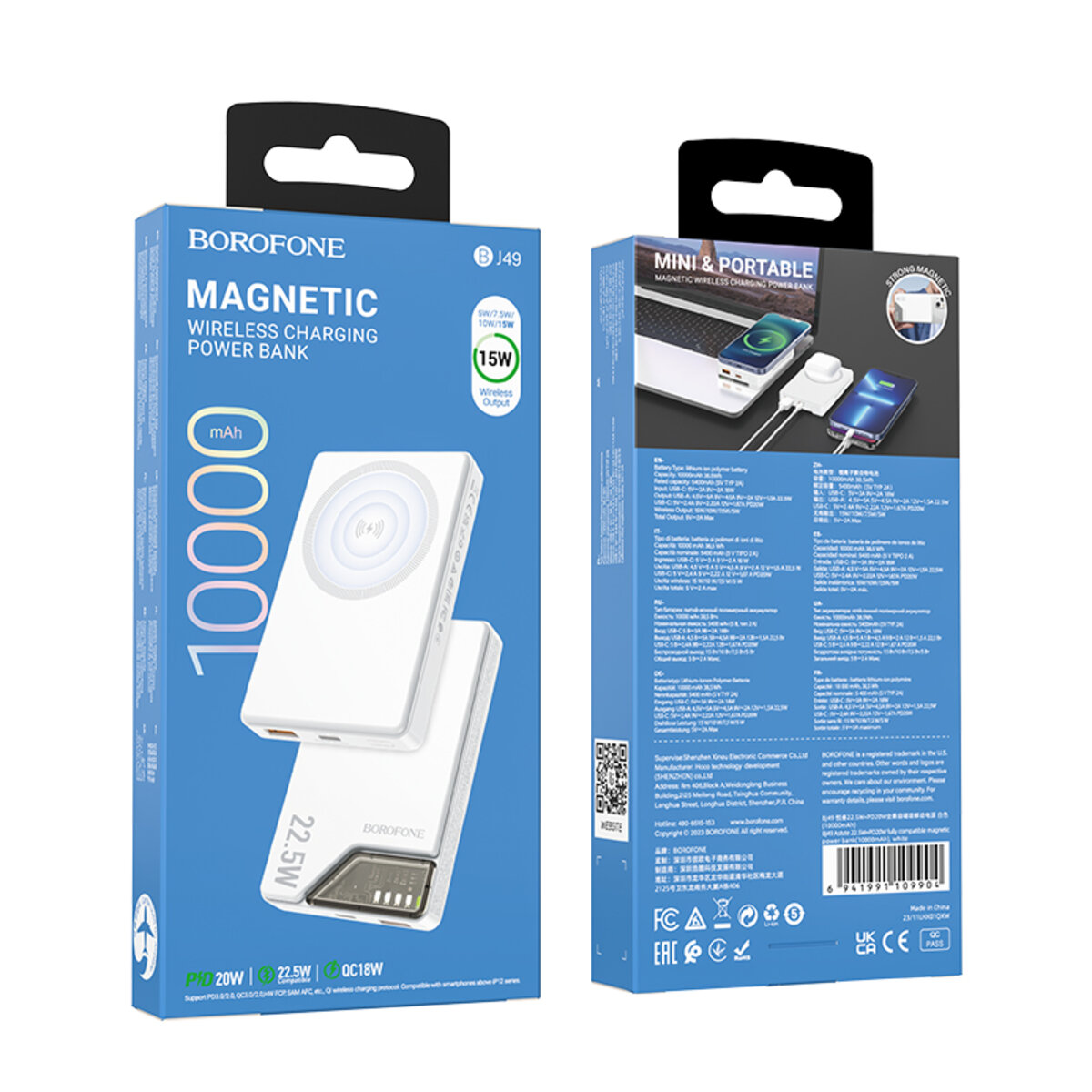 Зовнішній акумулятор BOROFONE BJ49 Astute 22.5W+PD20W fully compatible magnetic power bank(10000mAh) White (6941991109904) на картинке №4