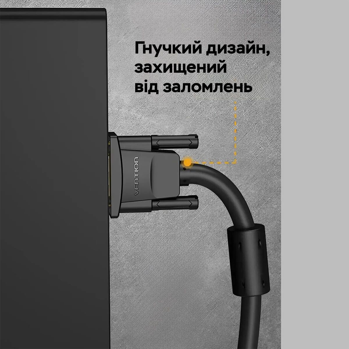 Кабель Vention VGA(3+6) Male to Male Cable with ferrite cores 5M Black (DAEBJ) на картинке №6