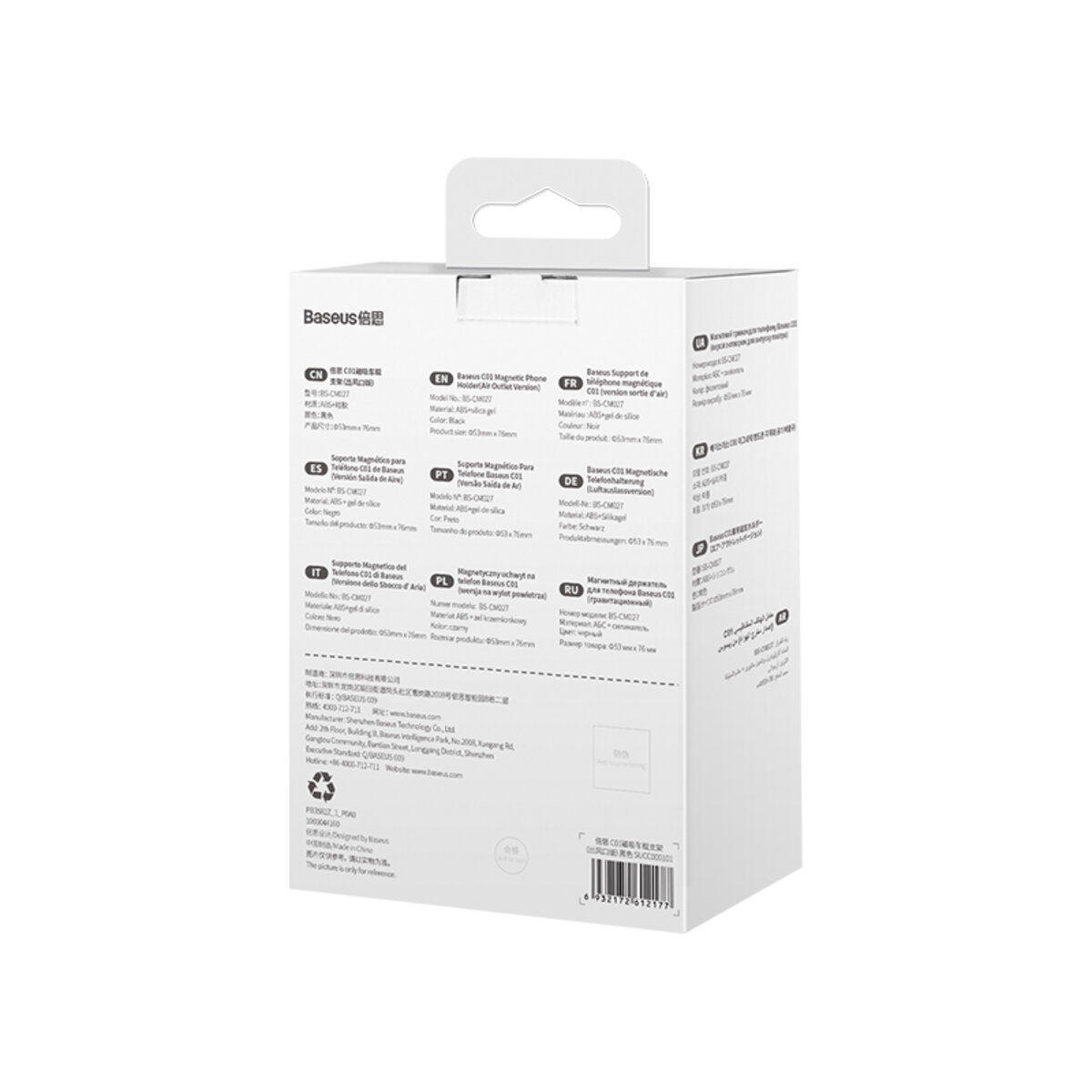 Автотримач для телефона Baseus C01 Magnetic Phone Holder (Air Outlet Version) Cluster Black на малюнкі №3