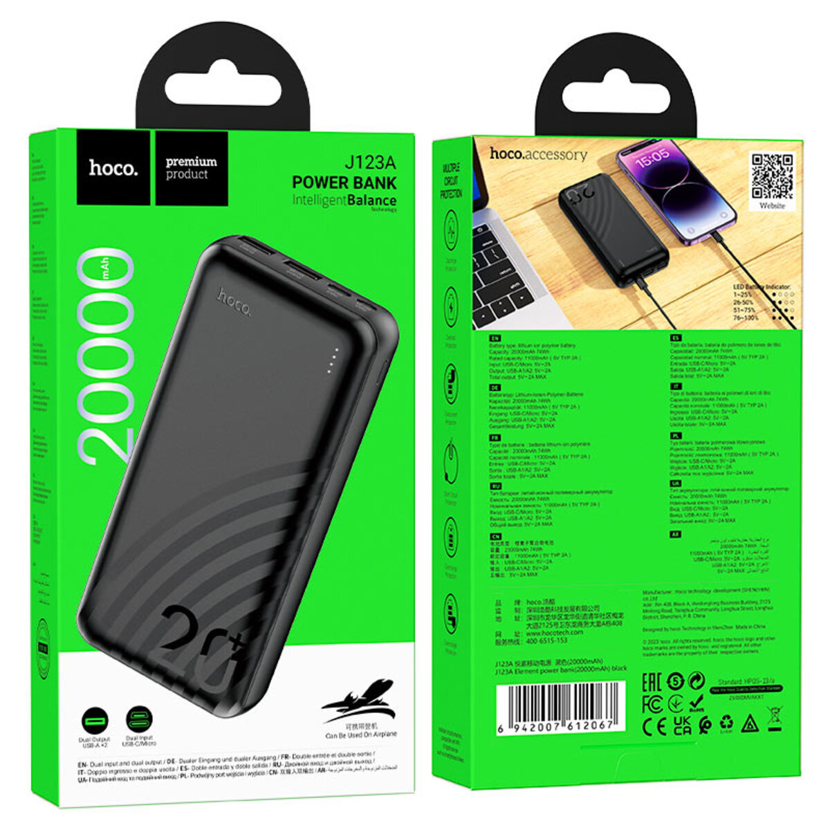 Зовнішній акумулятор HOCO J123A Element power bank(20000mAh) Black на картинке №7