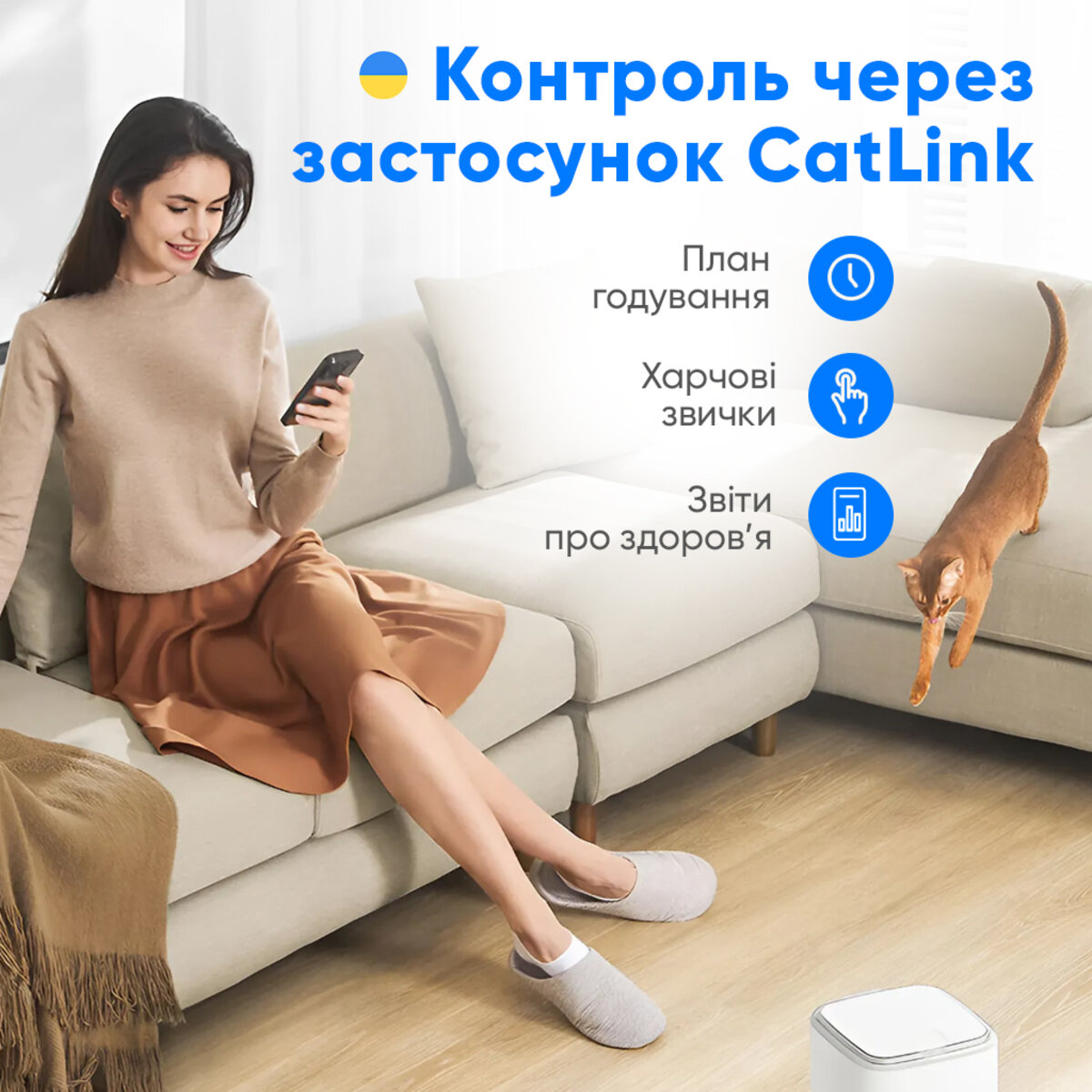 Смарт годівниця CATLINK Automatic Feeder Fresh 2 - Standard (6972884750941) на картинке №2
