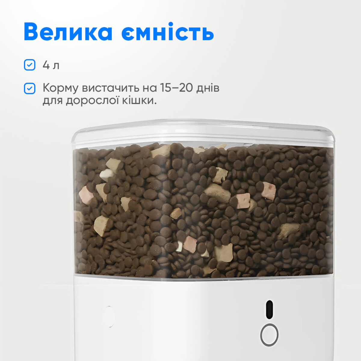 Смарт годівниця CATLINK Automatic Feeder Fresh 2 - Standard (6972884750941) на картинке №4