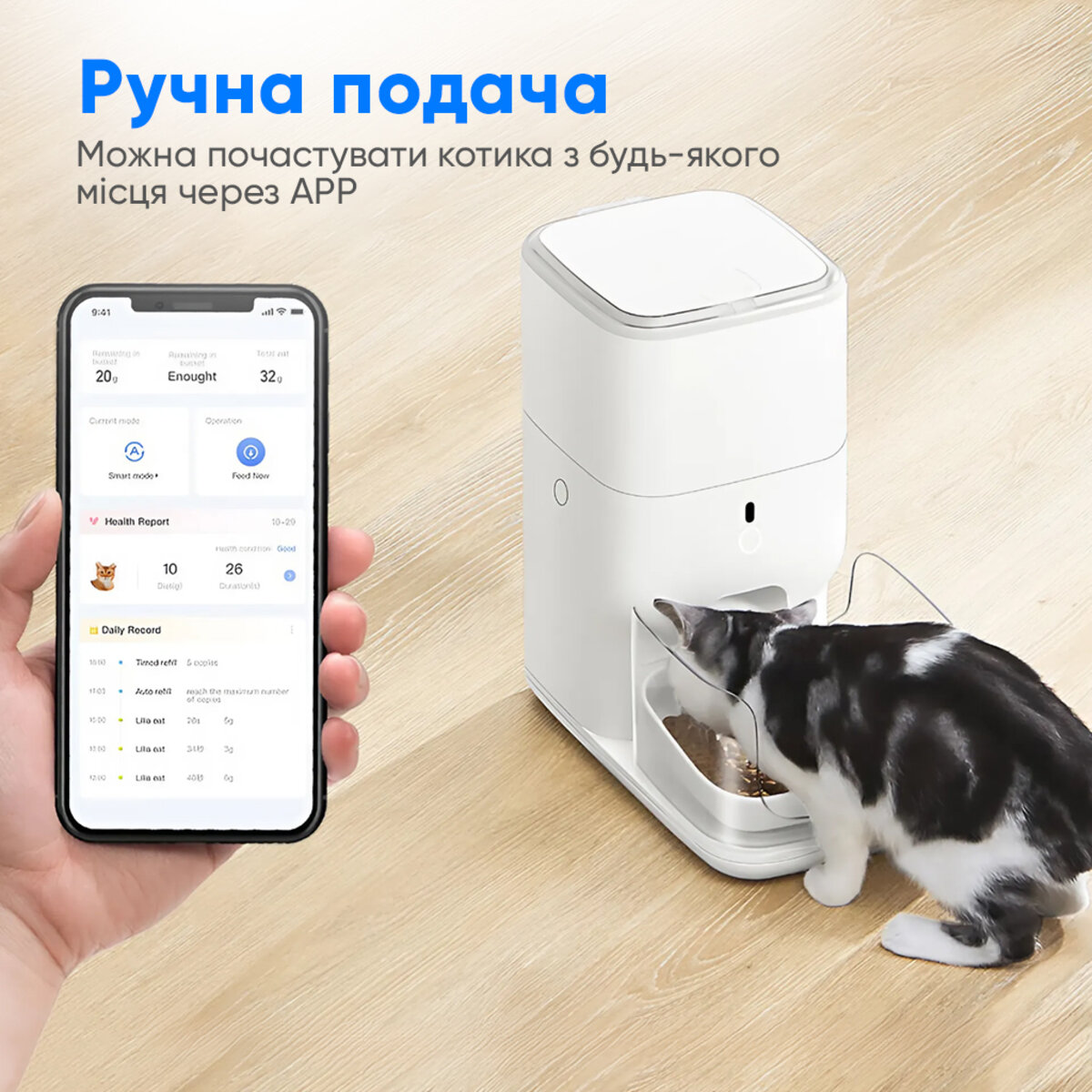 Смарт годівниця CATLINK Automatic Feeder Fresh 2 - Standard (6972884750941) на картинке №3