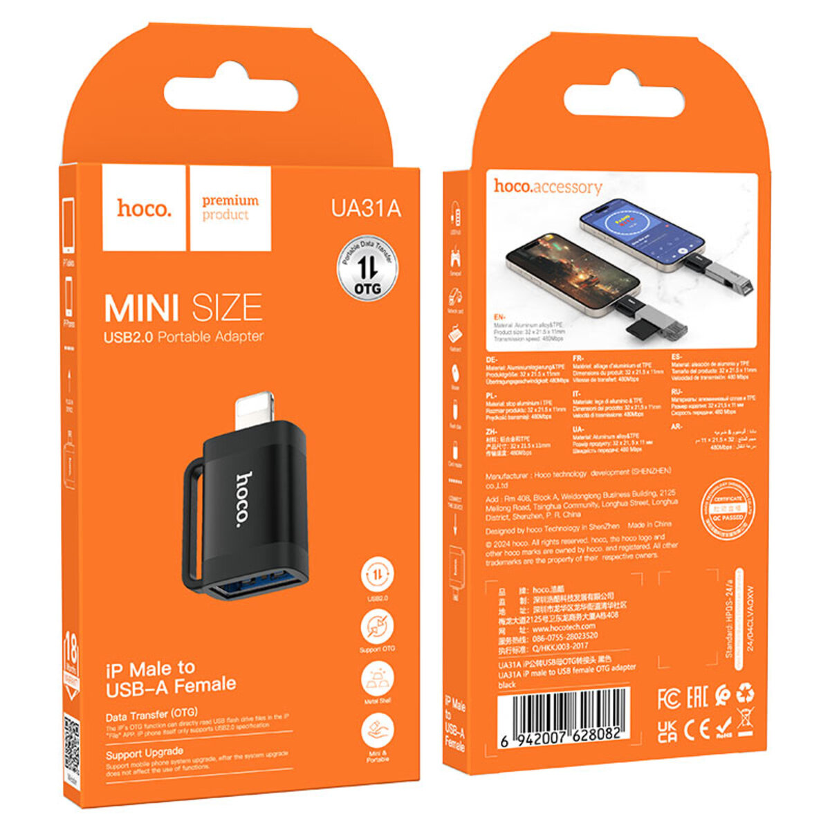 Адаптер HOCO UA31A iP male to USB female OTG adapter Black (6942007628082) Фотографія №5 Адаптер HOCO UA31A iP male to USB female OTG adapter Black (6942007628082) на малюнкі №5