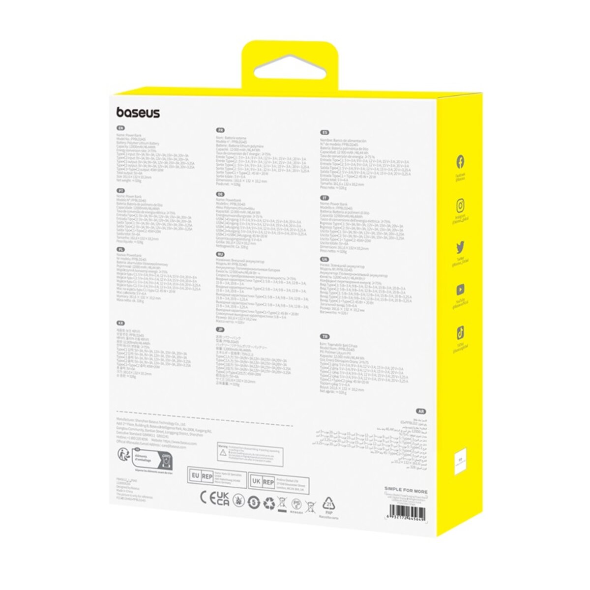 Зовнішній акумулятор Baseus Blade2 Fast-Charging Power Bank with Digital Display Intelligent Edition 12000mAh 65W Canyon Coral  (with Baseus Mini Whit на малюнкі №3