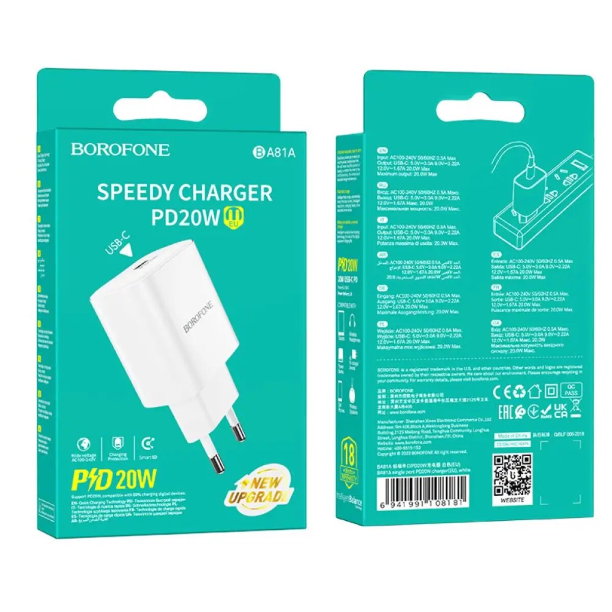 Мережевий зарядний пристрій BOROFONE BA81A single port PD20W charger(EU) White Фотографія №7 Мережевий зарядний пристрій BOROFONE BA81A single port PD20W charger(EU) White на малюнкі №7