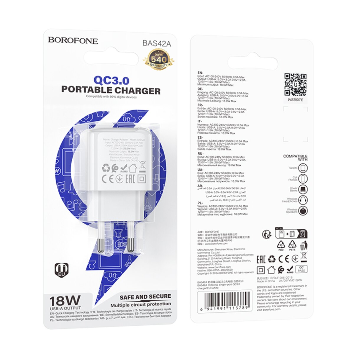 Мережевий зарядний пристрій BOROFONE BAS42A Potential single-port QC3.0 charger(EU) White (6941991113789) смотреть фото №7