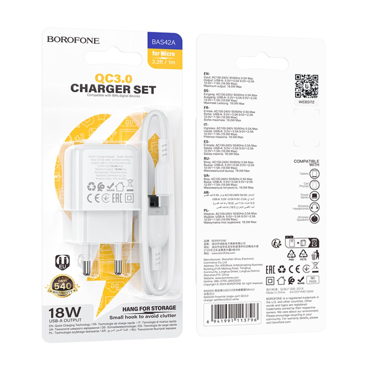 Мережевий зарядний пристрій BOROFONE BAS42A Potential single-port QC3.0 charger set(Micro)(EU) White (6941991113796) смотреть фото №7