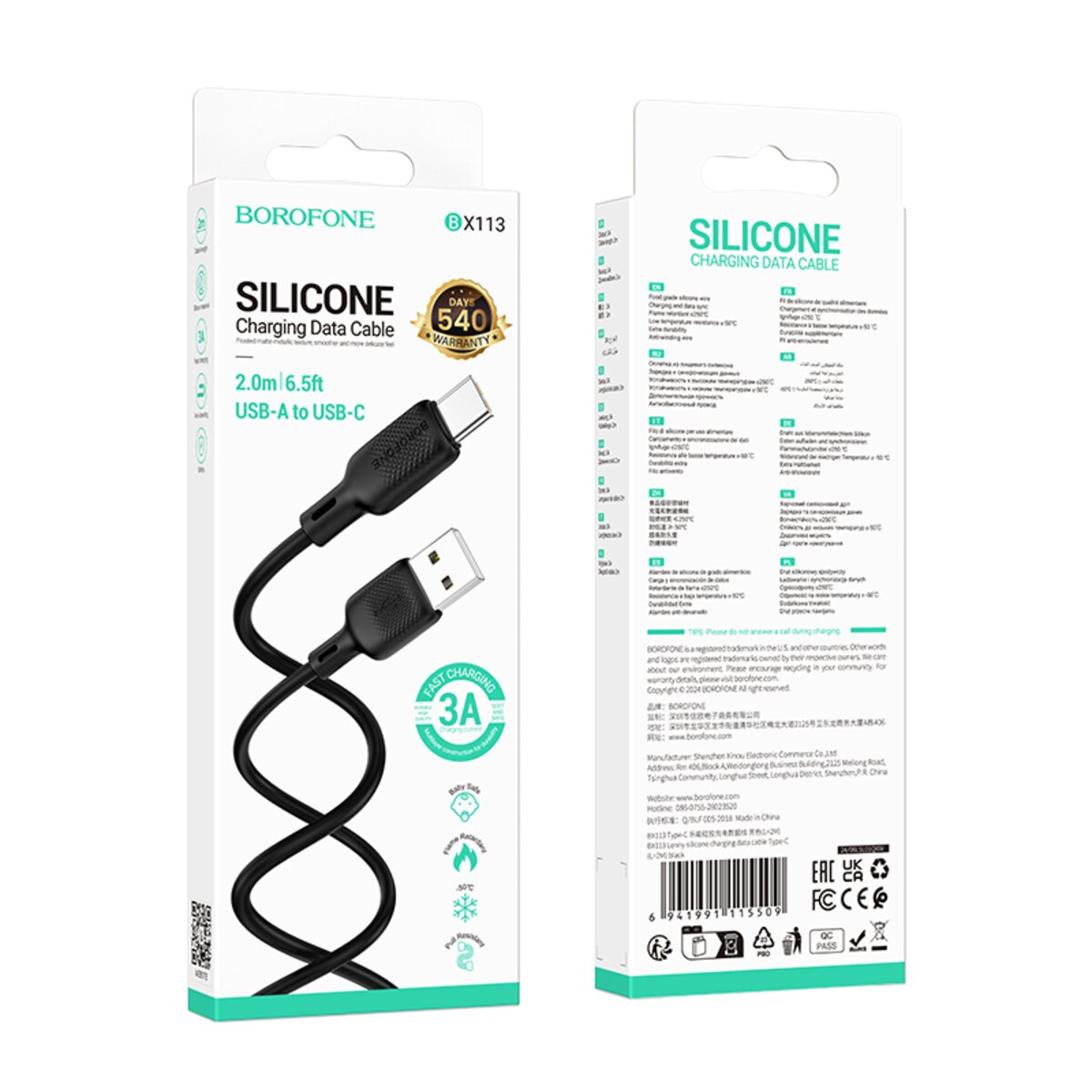 Кабель BOROFONE BX113 Lenny silicone charging data cable Type-C(L=2M) Black на картинке №5