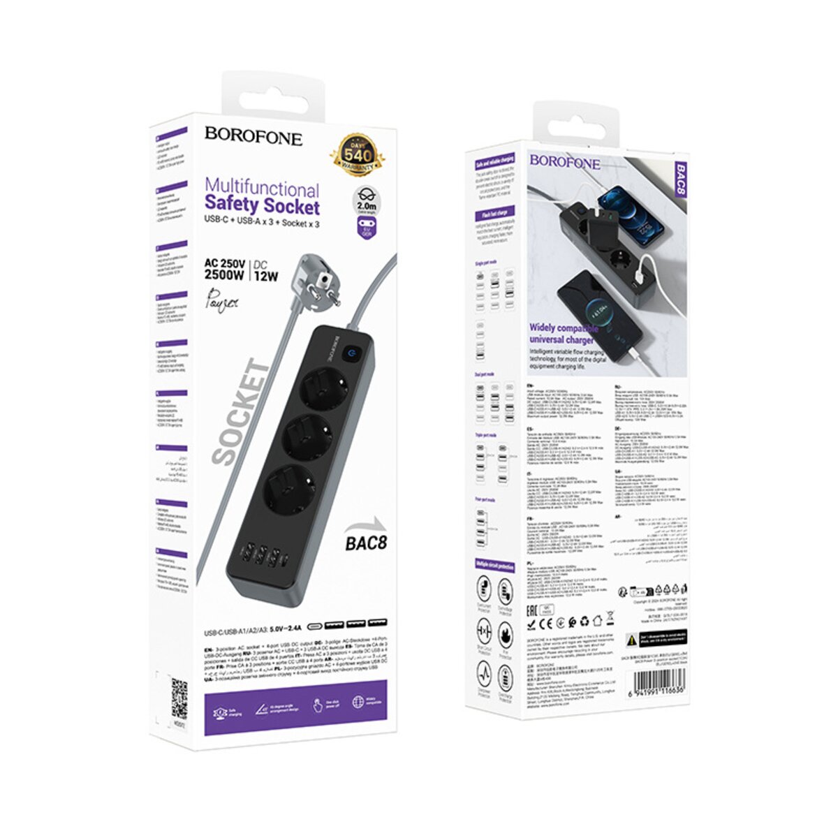 Мережевий подовжувач BOROFONE BAC8 Power 3-position socket(1C3A)(EU/GER)(L=2M) Black Фотографія №7 Мережевий подовжувач BOROFONE BAC8 Power 3-position socket(1C3A)(EU/GER)(L=2M) Black на малюнкі №7