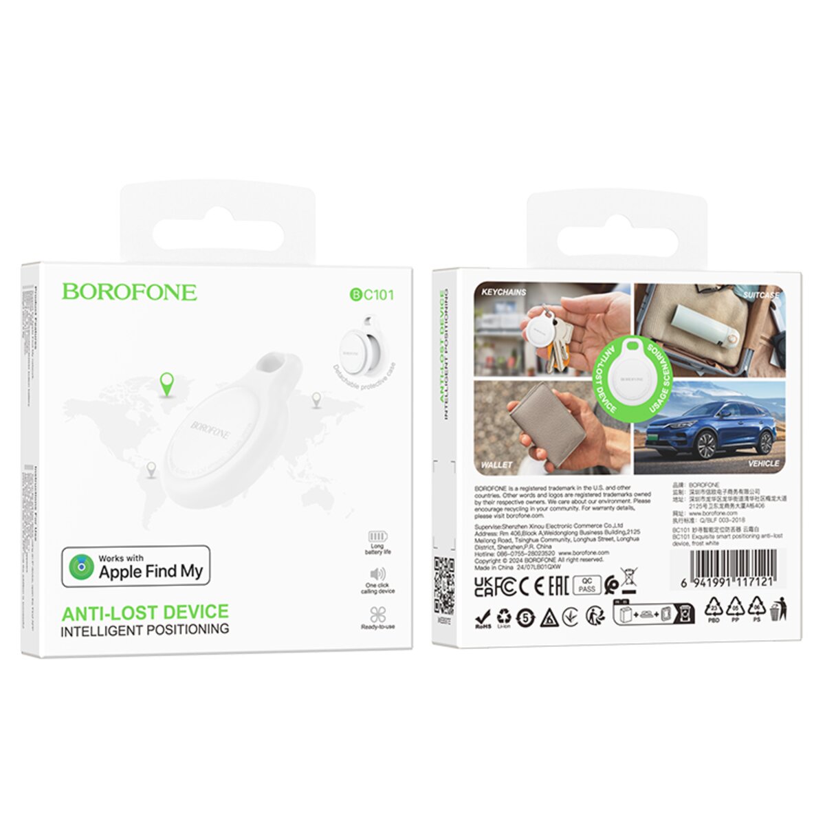 Трекер BOROFONE BC101 Exquisite smart positioning anti-lost device Frost White (6941991117121) на картинке №5