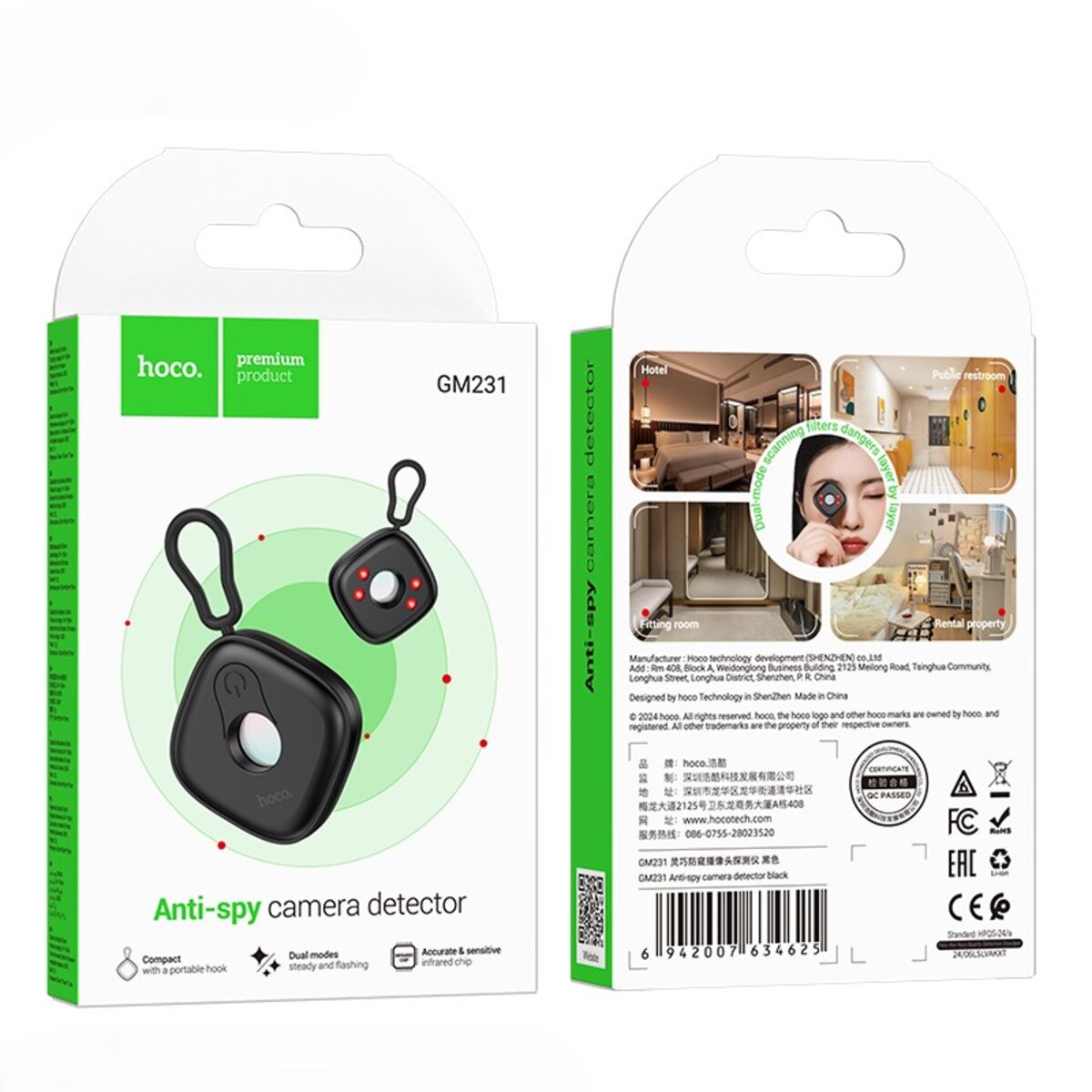 Детектор камери HOCO GM231 Anti-spy camera detector Black (6942007634625) на картинке №2