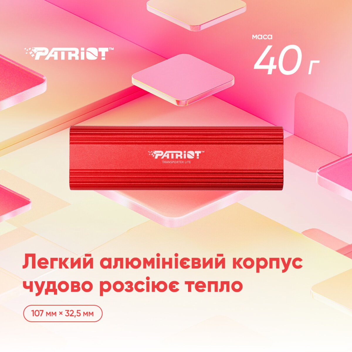 Портативний SSD Patriot Transporter Lite 2TB Type-C (PTPL2TBPEC) на картинке №8
