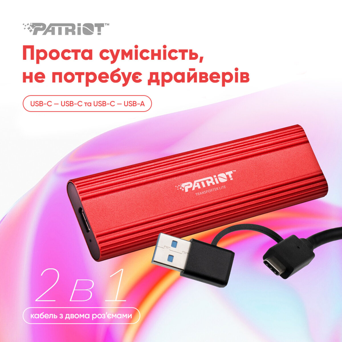 Портативний SSD Patriot Transporter Lite 2TB Type-C (PTPL2TBPEC) на картинке №6