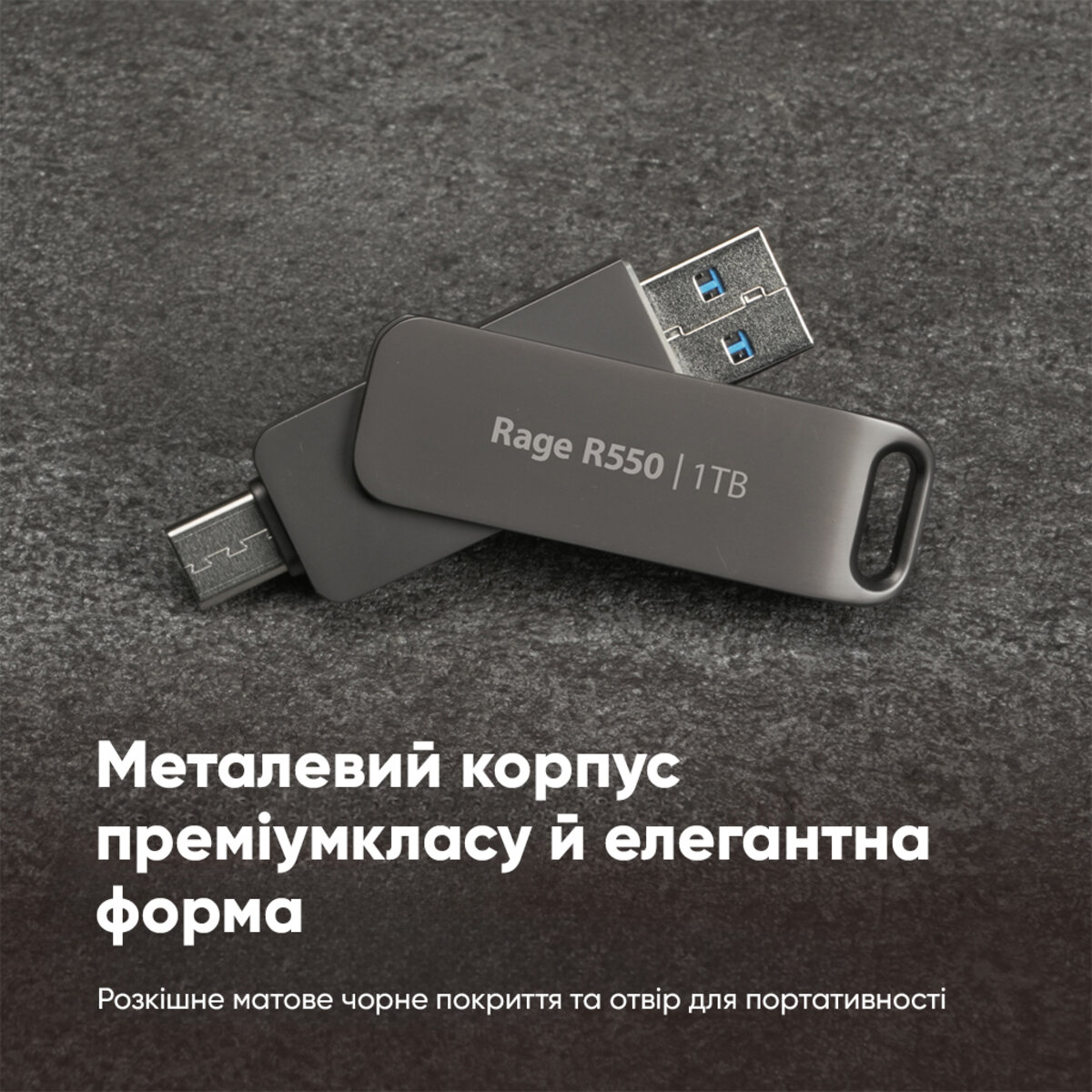 Flash Patriot USB 3.2 Gen 1 Rage R550 64GB Type-A+C (PE64GR550DSAD) смотреть фото №6