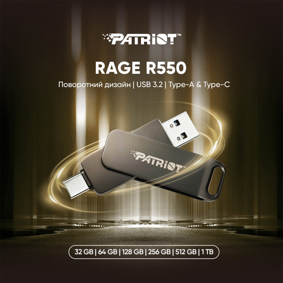 Flash Patriot USB 3.2 Gen 1 Rage R550 128GB Type-A+C (PE128GR550DSAD) смотреть фото №5