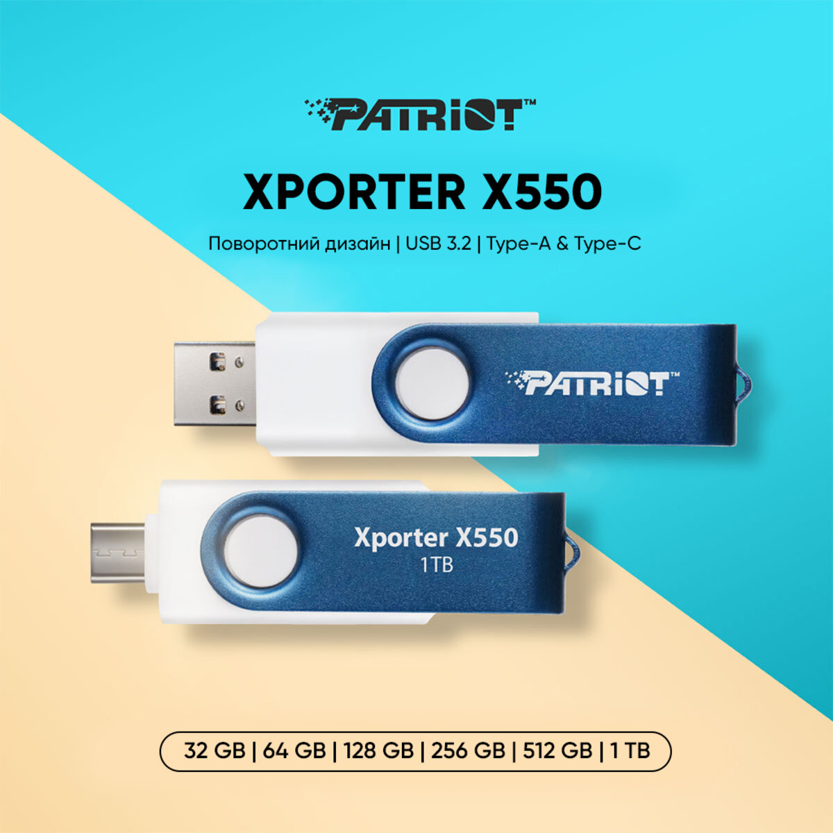 Flash Patriot USB 3.2 Gen 1 Xporter X550 64GB Type-A+C (PS64GX550AAD) смотреть фото №5