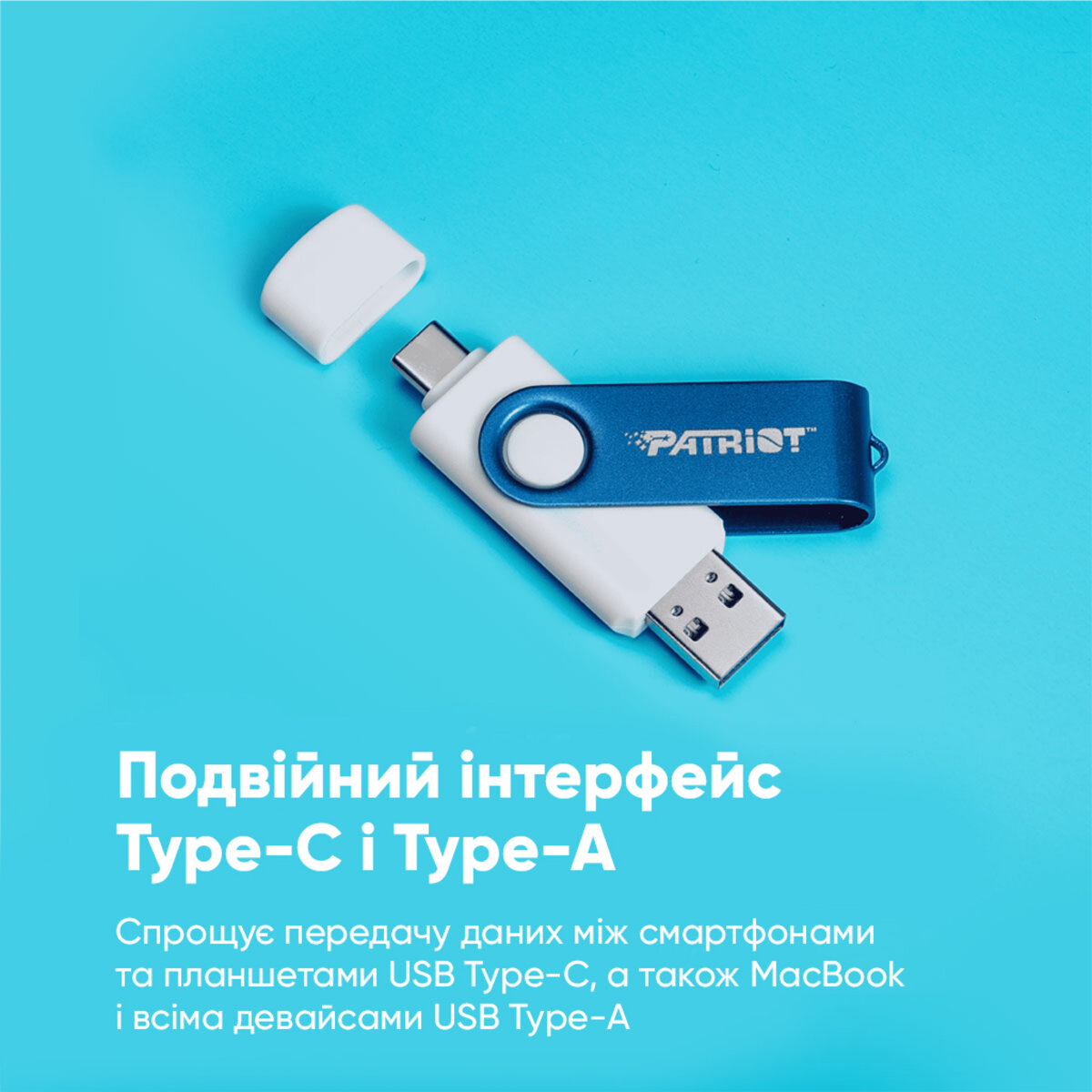 Flash Patriot USB 3.2 Gen 1 Xporter X550 64GB Type-A+C (PS64GX550AAD) смотреть фото №7