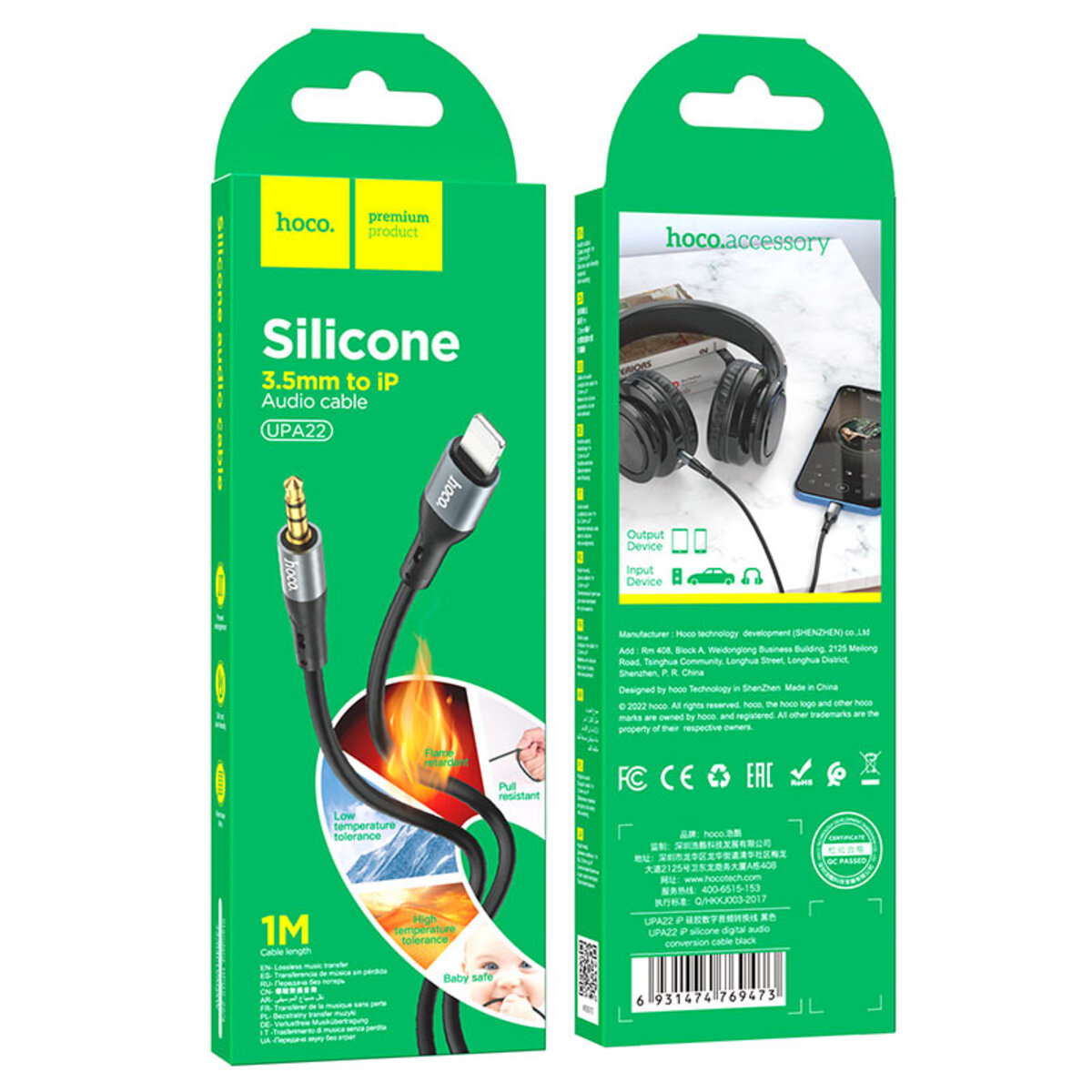 Аудiокабель HOCO UPA22 iP silicone digital audio conversion cable Black (6931474769473) Фотографія №2 Аудiокабель HOCO UPA22 iP silicone digital audio conversion cable Black (6931474769473) на малюнкі №2