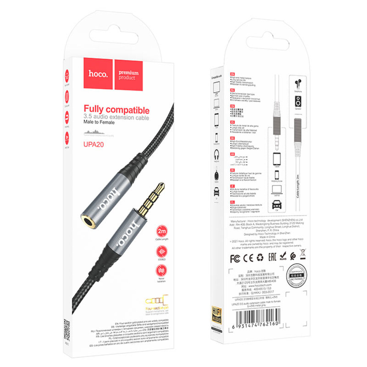 Аудiокабель HOCO UPA20 3.5 audio extension cable male to female (L=2M) Metal Gray (6931474762160) на малюнкі №2