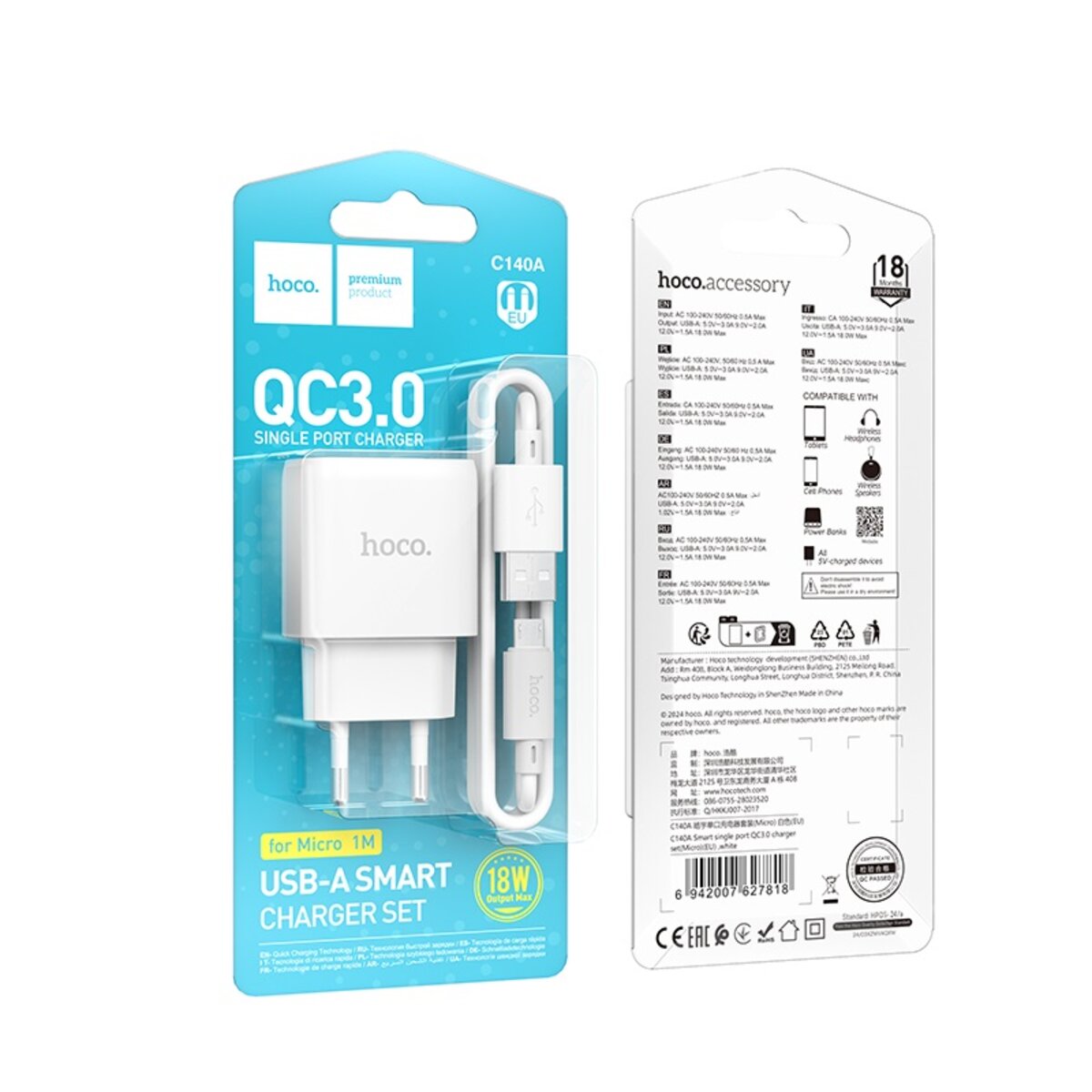 Мережевий зарядний пристрій HOCO C140A Smart single port QC3.0 charger set (Micro)(EU) White на малюнкі №2