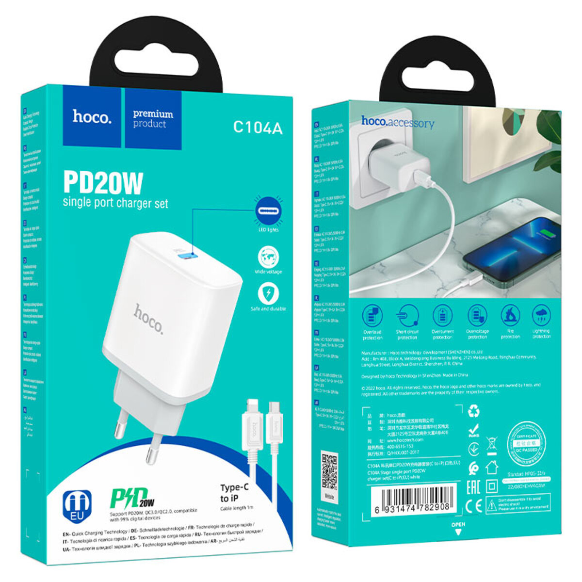 Мережевий зарядний пристрій HOCO C104A Stage single port PD20W charger set (C to iP)(EU) White на картинке №2