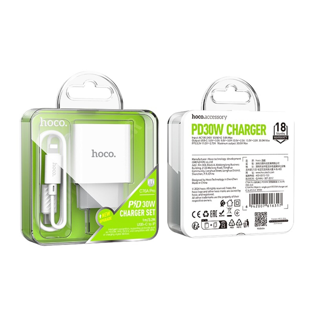 Мережевий зарядний пристрій HOCO C76A Pro Majestic single port PD30W charger set (C to iP)(EU) White на малюнкі №2